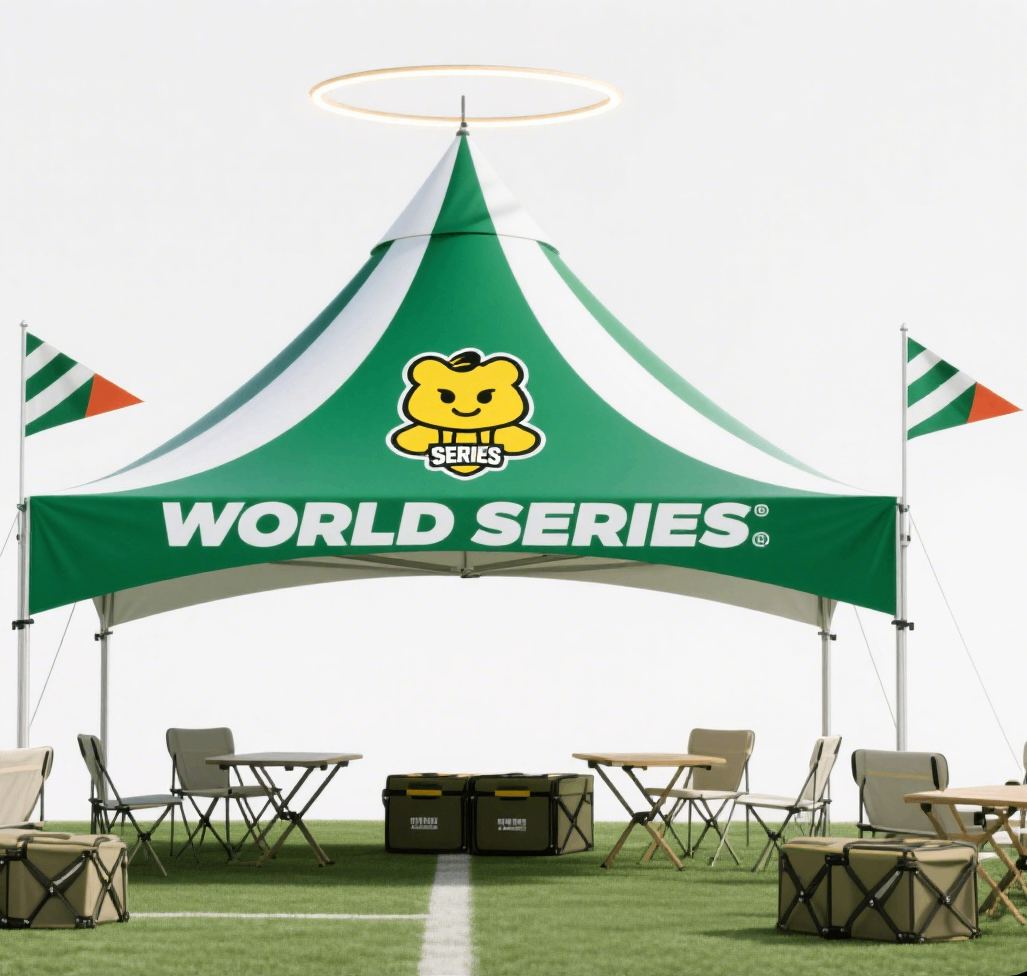 Folding Canopy Tent